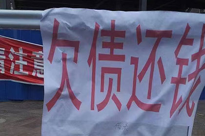 企业破产欠薪，法定代表人如何应对？